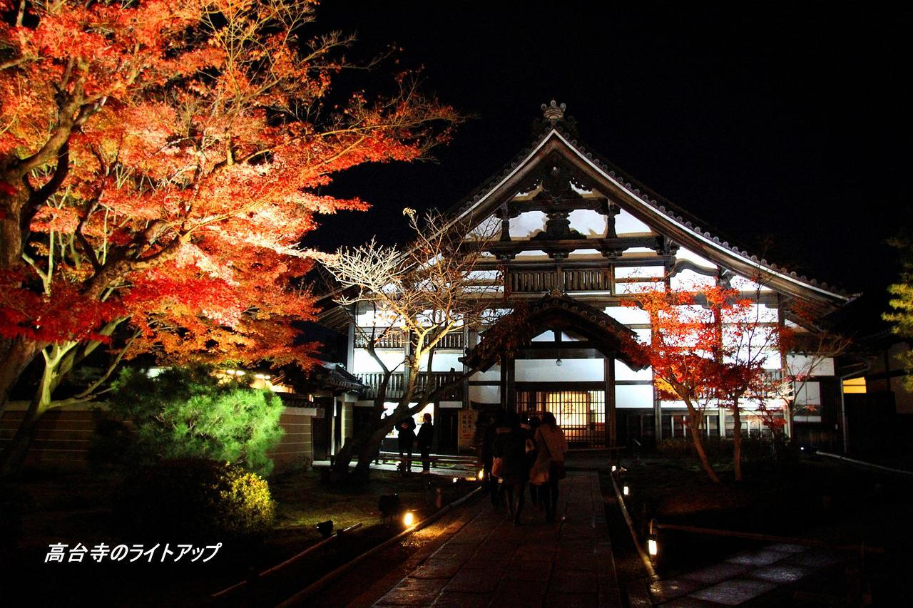 Grateful Hotel Kyoto Buitenkant foto